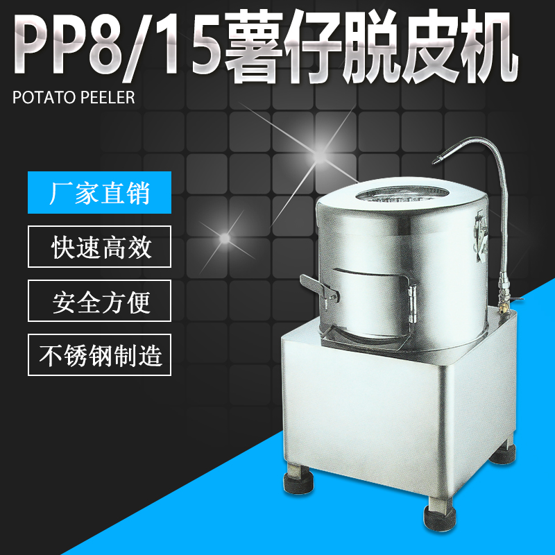 PP8PP15ÓƤ...